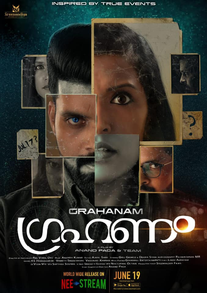Grahanam (2021)