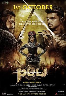 Puli (2015 film)