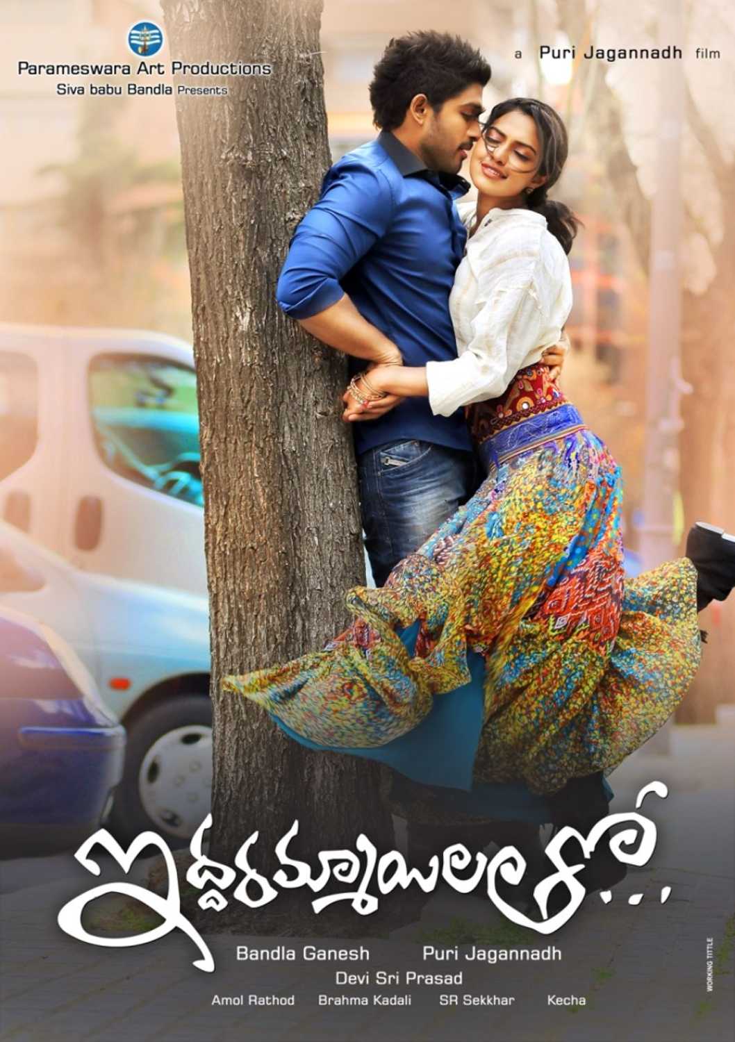 Iddarammayilatho