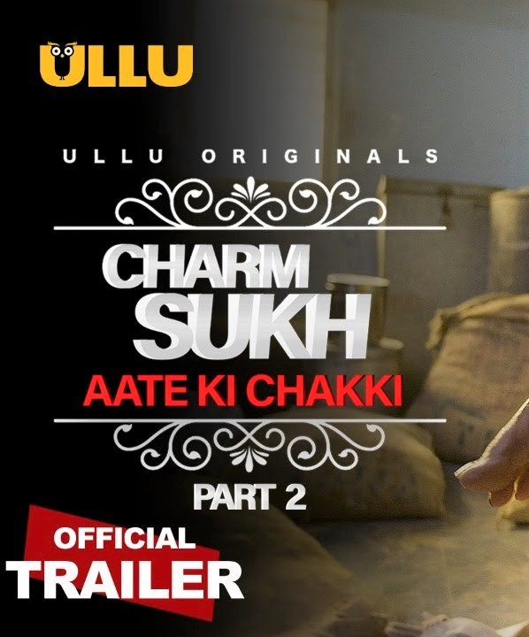 Charmsukh ( Aate Ki Chakki )