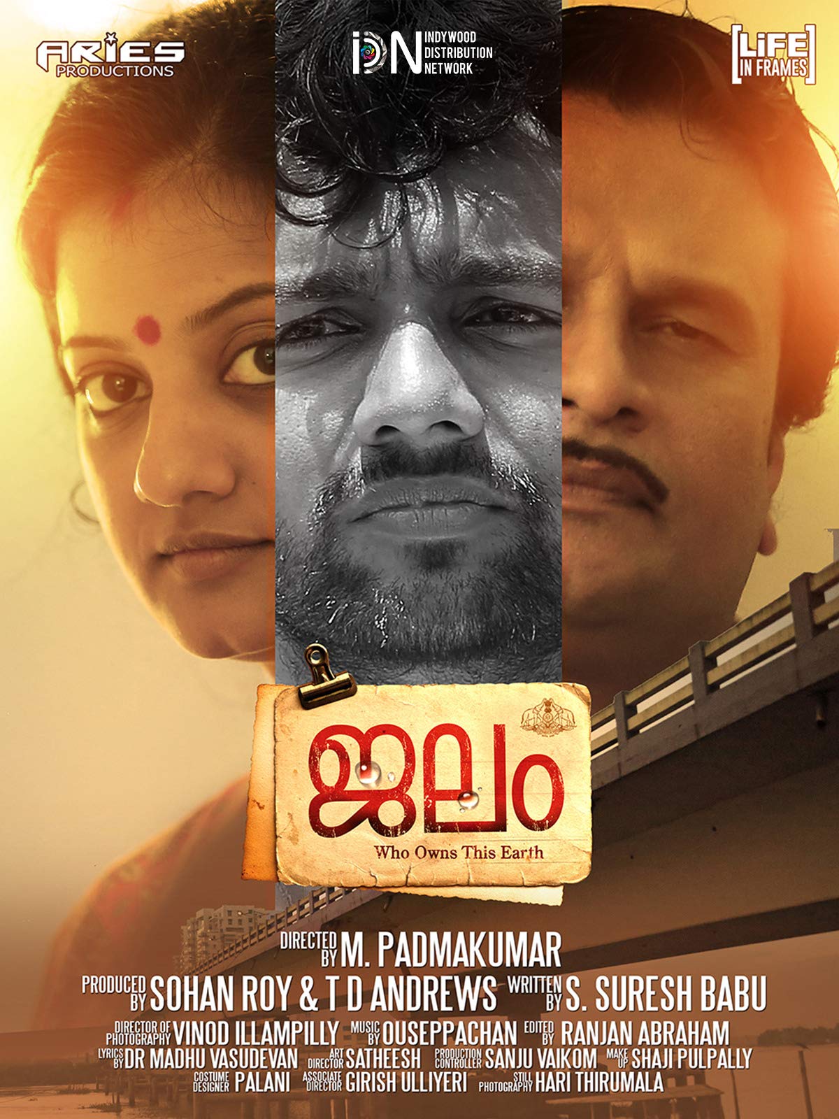 Jalam (2016 Film)