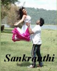 Sankranthi (2012 film)