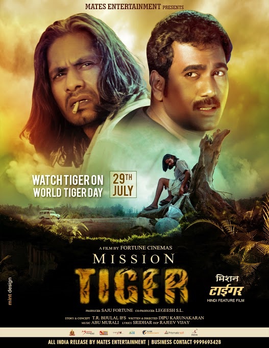Mission Tiger