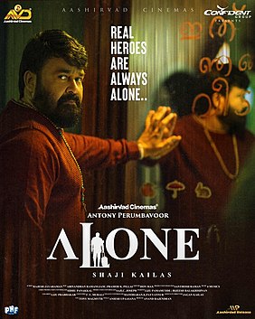 Alone (2023 film)
