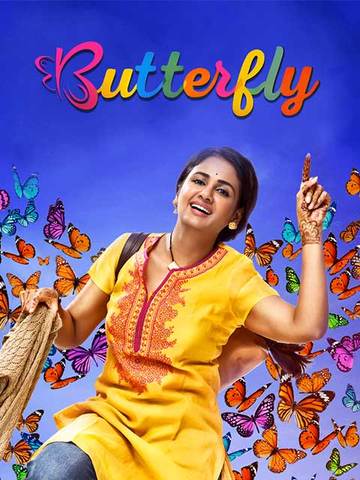 Butterfly (Kannada Movie)