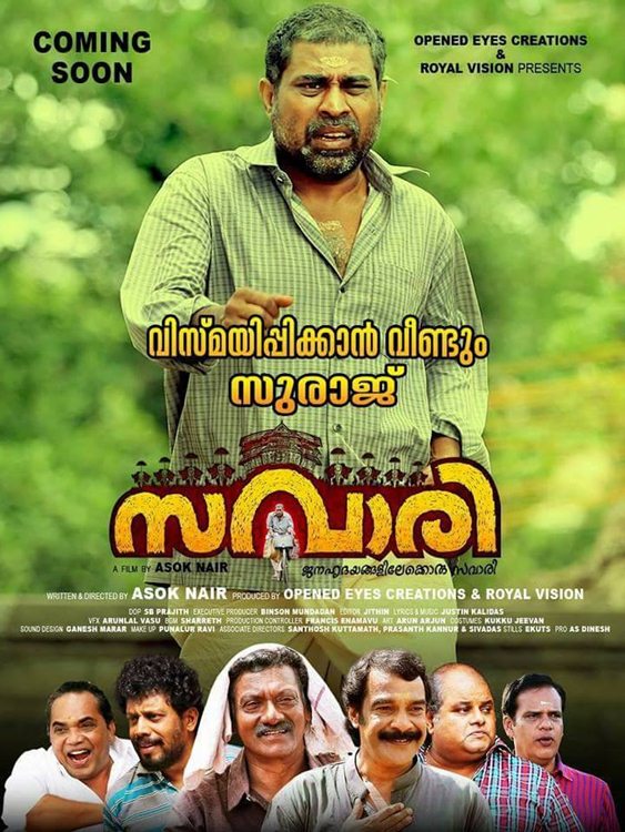 Savaari (2018 film)