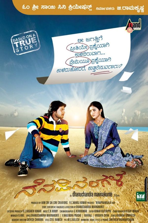 Nenapinangala (2013 film)