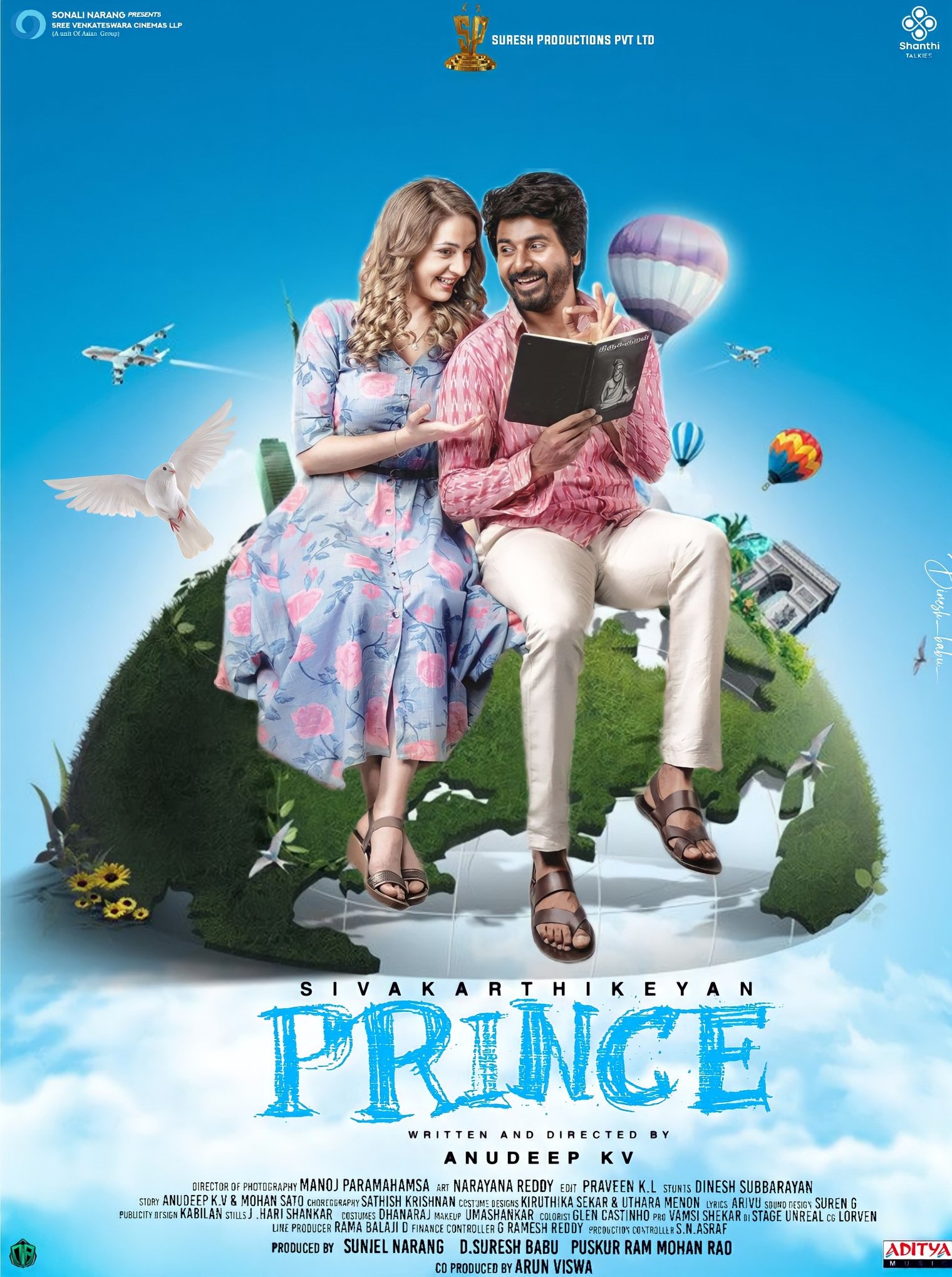 Prince (2022 film)