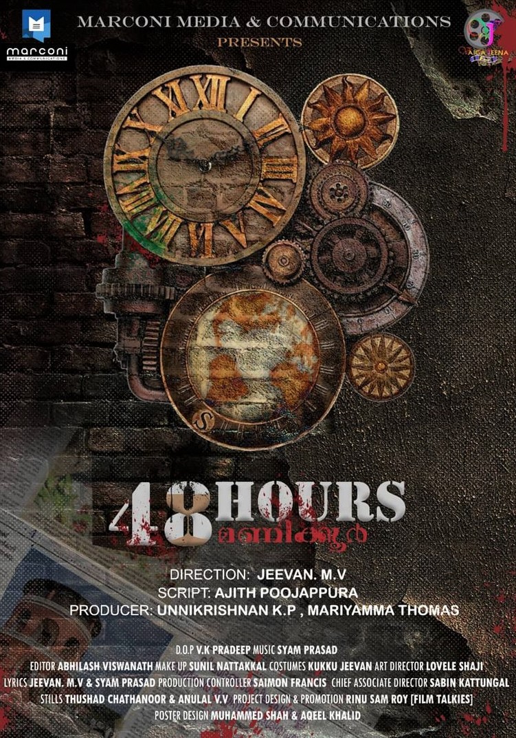 48 Hours (Malayalam Movie)