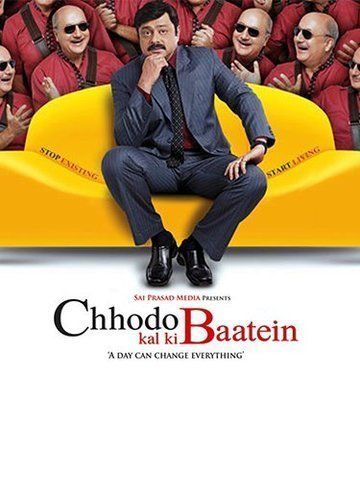 Chhodo Kal Ki Baatein