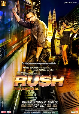 Rush (2012 film)