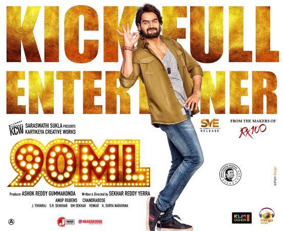 90ML (2019 Telugu Film)