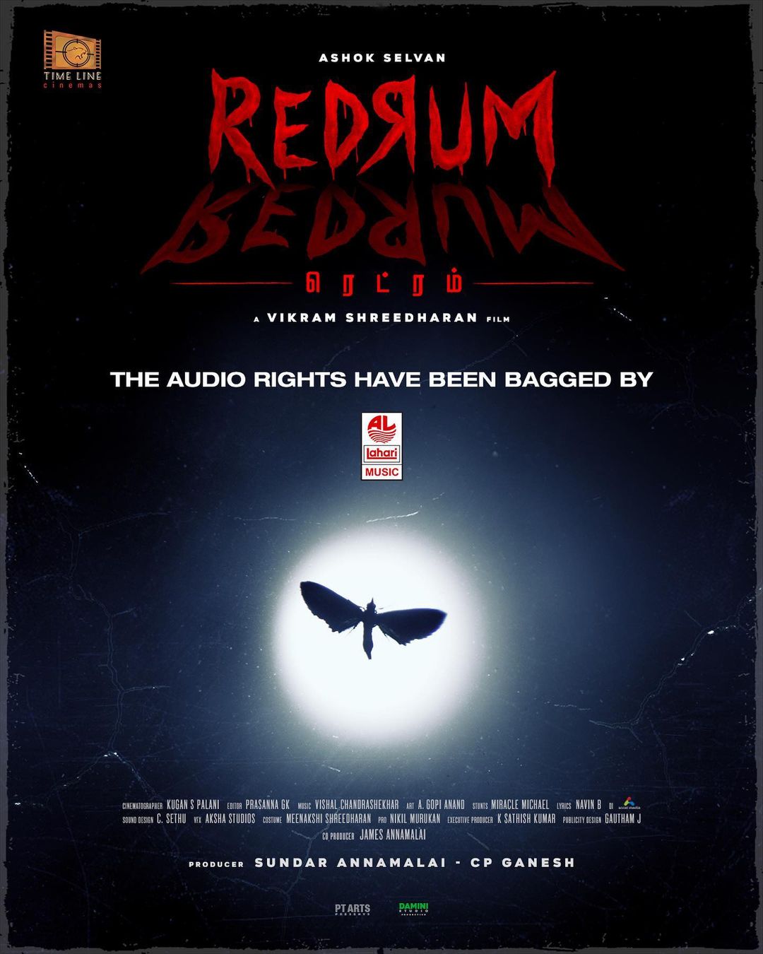 Red Rum (2022 film)