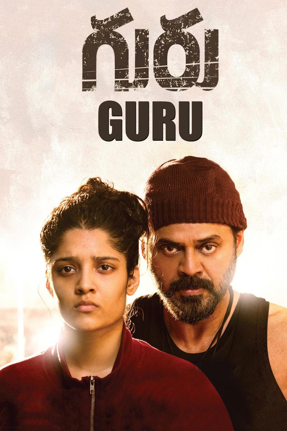 Guru