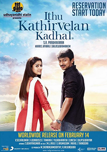 Idhu Kathirvelan Kadhal