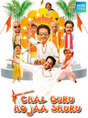 Chal Guru Ho Jaa Shuru