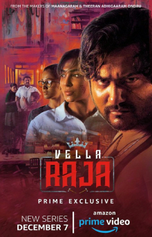 Vella Raja