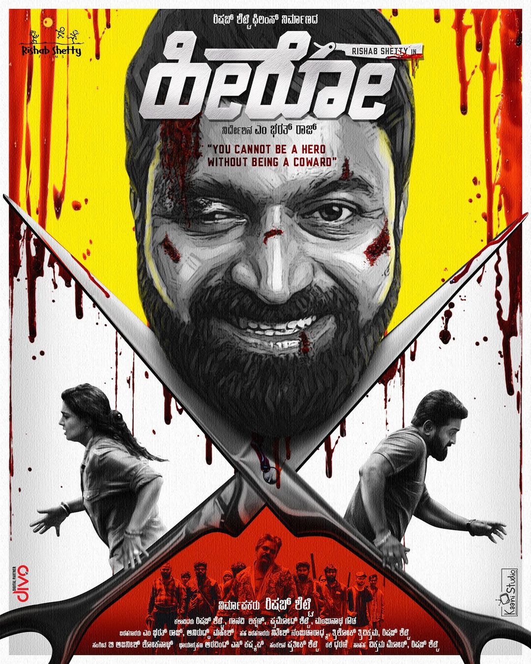 Hero (2021 Kannada Film)