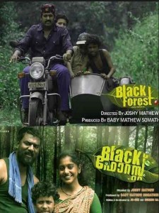 Black Forest (2014 film)