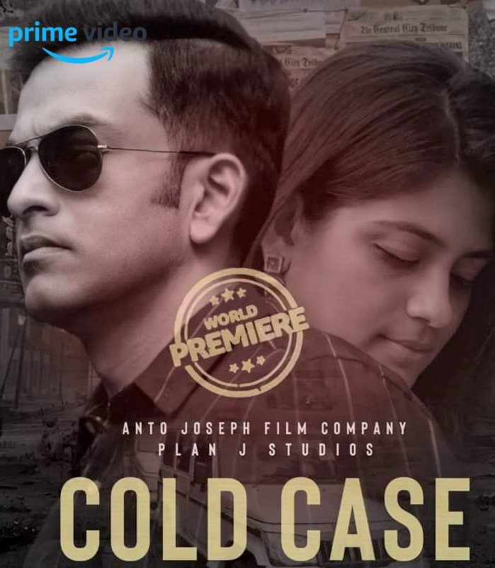 Cold Case (2021 film)