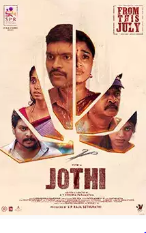 Jothi (2022 film)