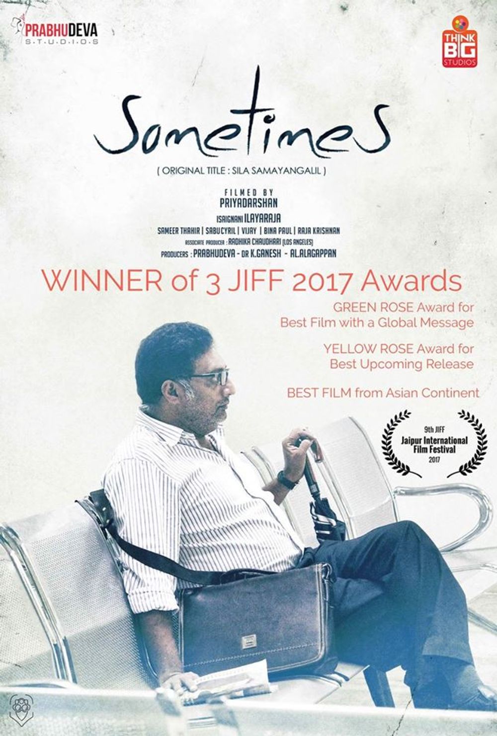 sometimes (2018 film)