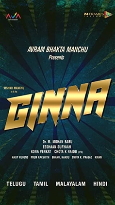 Ginna (2022  film)