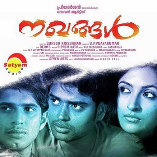 Nakhangal (2013 film)