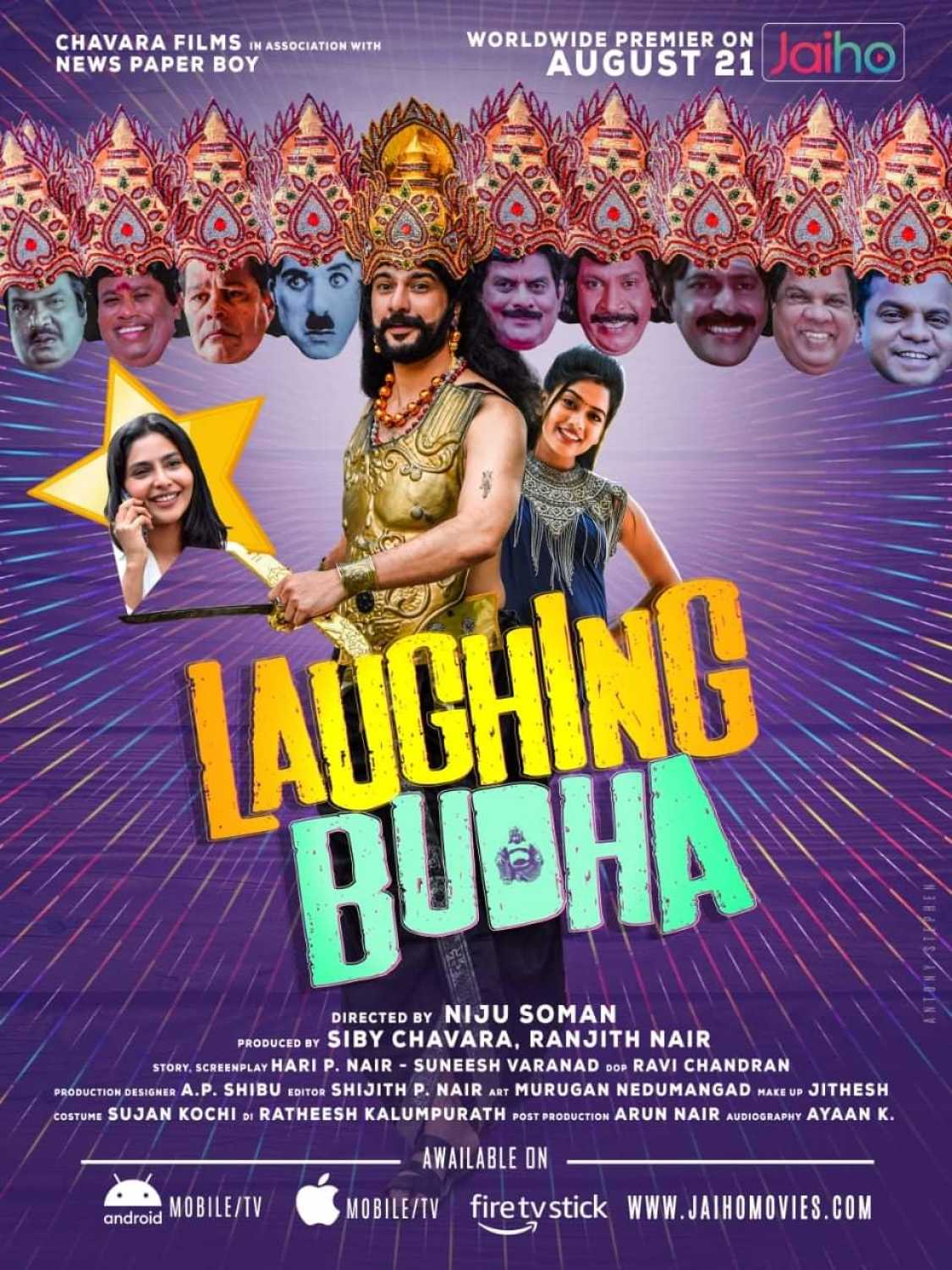 Laughing Budha (Malayalam Movie)