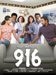 916 (2012 film)