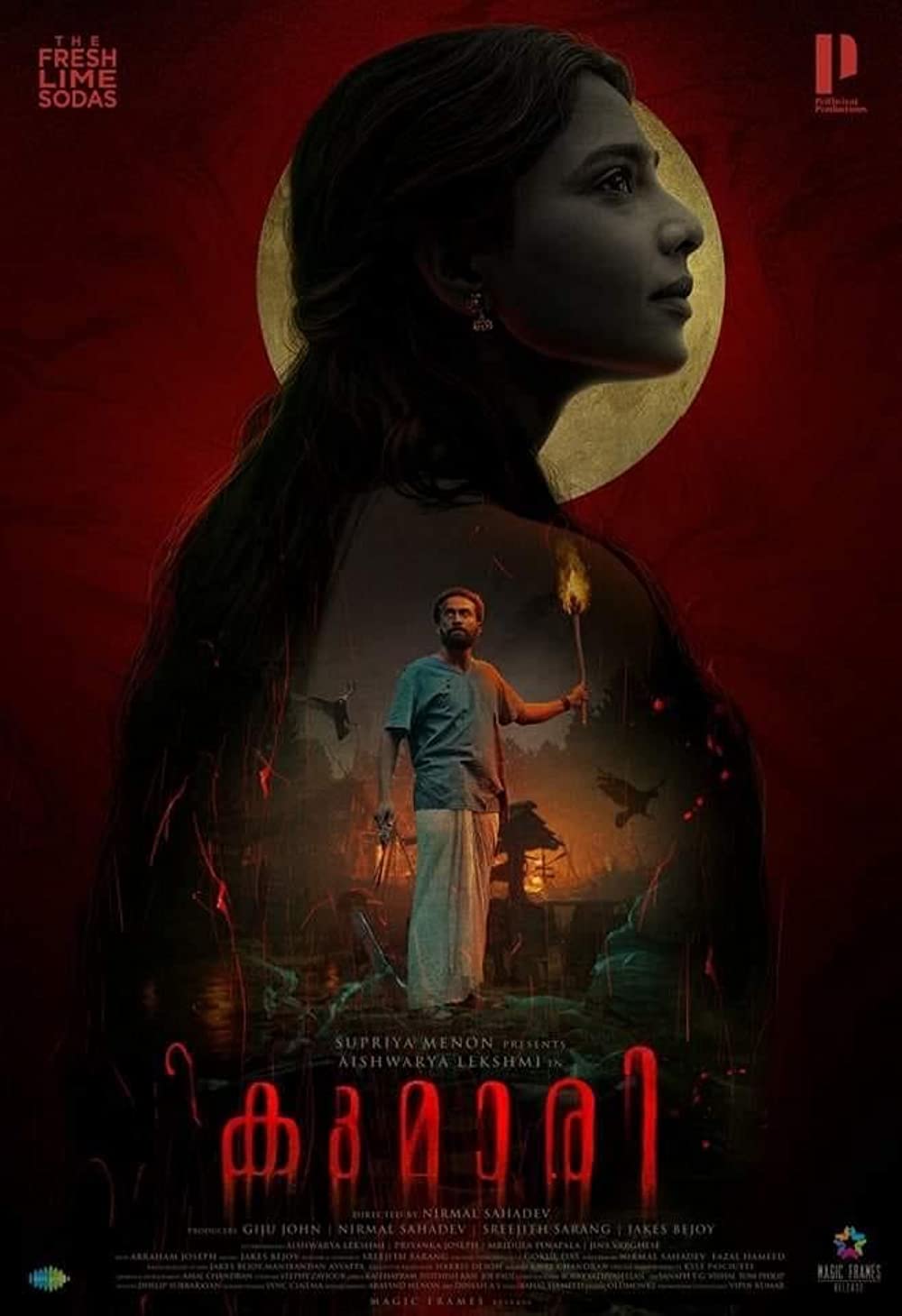 Kumari (2022 film)