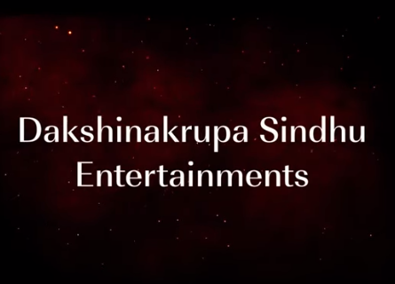 DakshinaKrupa Sindhu Entertainments