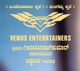 Venus Entertainers