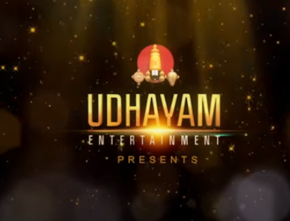 Udhayam Entertainment