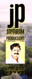 Jayaram Productions